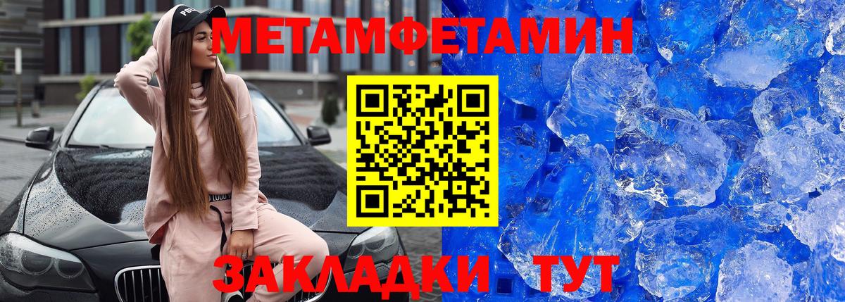 Амфетамин Premium Новозыбков