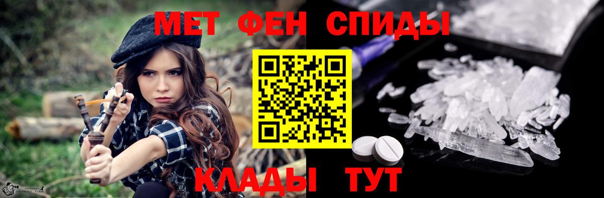 Amphetamine  Amphetamine 98%  Вход с VPN  Новозыбков 