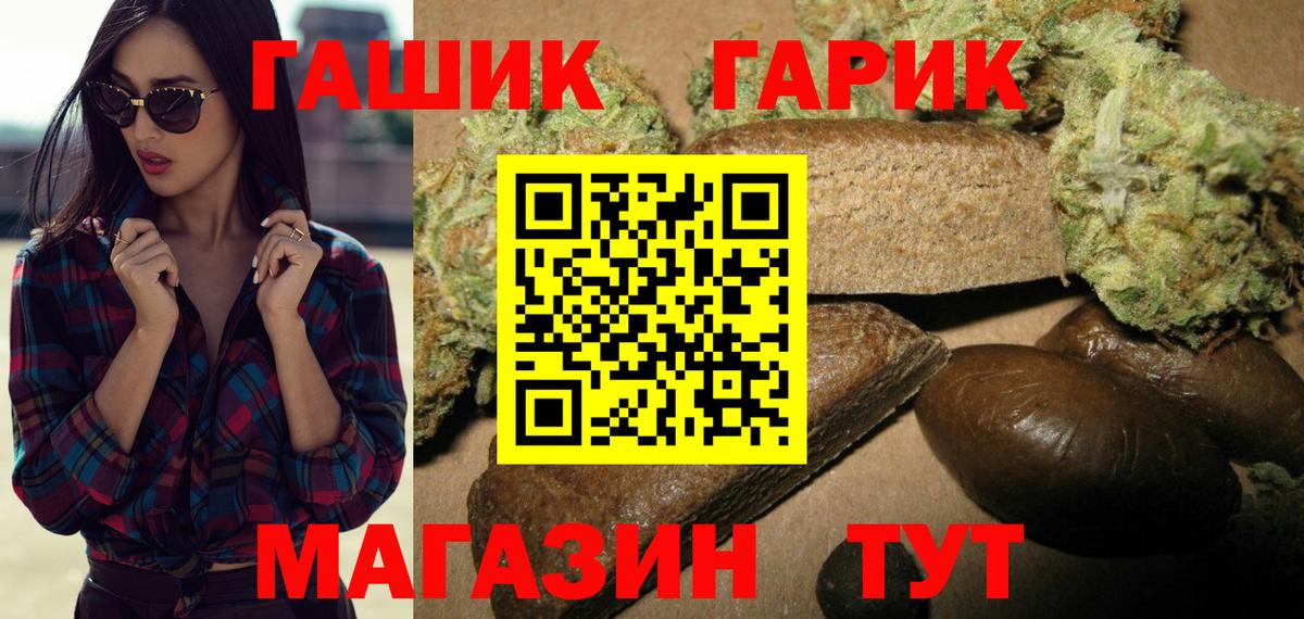 Гашиш AMNESIA HAZE Новозыбков