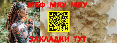 кокаин премиум Жуковский