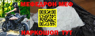 кокаин премиум Жуковский