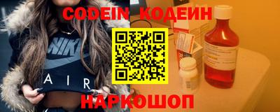 метадон Заволжье