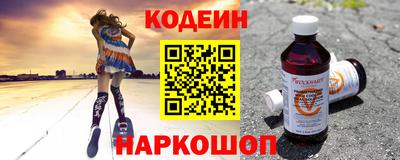 кокаин премиум Жуковский