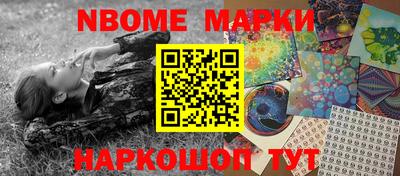альфа пвп Заводоуковск