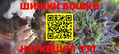 кокаин премиум Жуковский