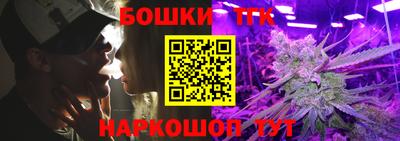 кокаин премиум Жуковский