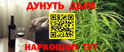 кокаин премиум Жуковский
