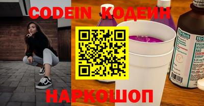 метадон Заволжье