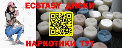 кокаин премиум Жуковский
