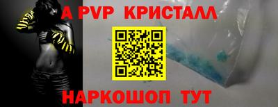альфа пвп Заводоуковск
