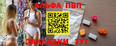 кокаин премиум Жуковский
