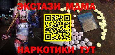 альфа пвп Заводоуковск