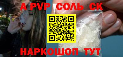 метадон Заволжье