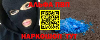 кокаин премиум Жуковский