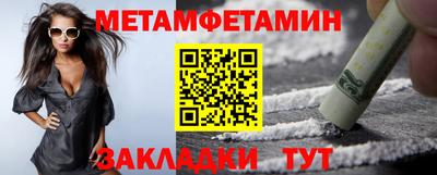 метадон Заволжье