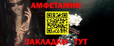 альфа пвп Заводоуковск