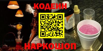 альфа пвп Заводоуковск