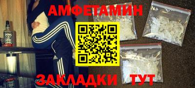 альфа пвп Заводоуковск