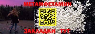 кокаин премиум Жуковский
