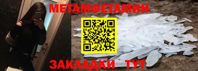 метадон Заволжье