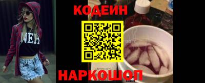 кокаин премиум Жуковский