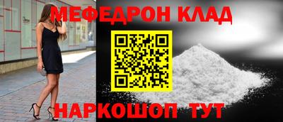 кокаин премиум Жуковский
