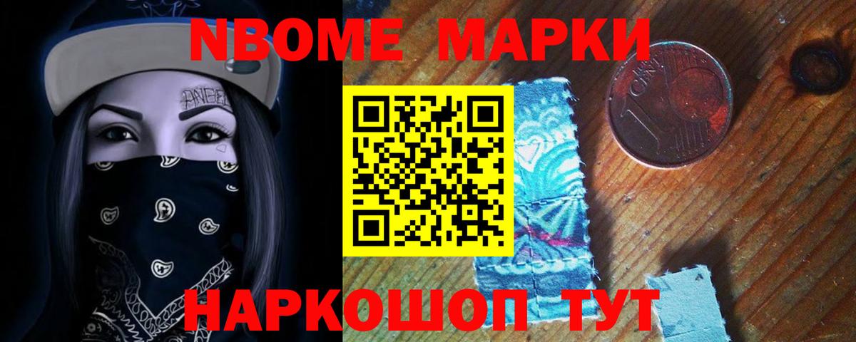 Лсд 25 экстази кислота Новозыбков