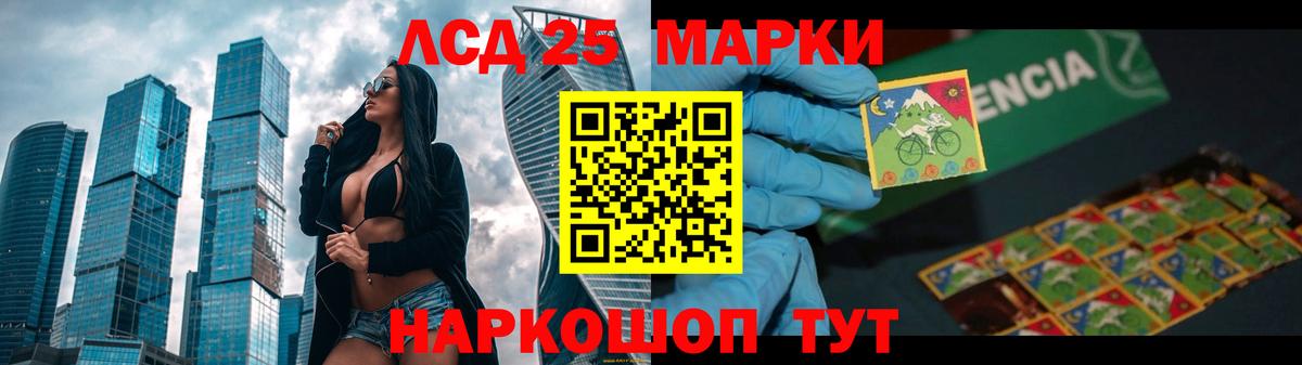 Лсд 25 экстази кислота  Вход с VPN  Лсд 25 экстази кислота  Новозыбков 