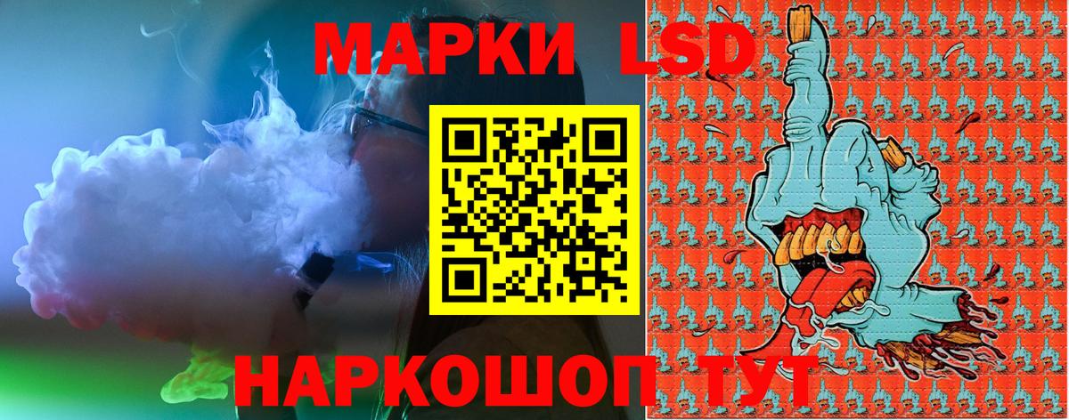 Марки 25I-NBOMe 1,5мг  Марки 25I-NBOMe 1,5мг  Новозыбков  наркота  Вход с VPN 